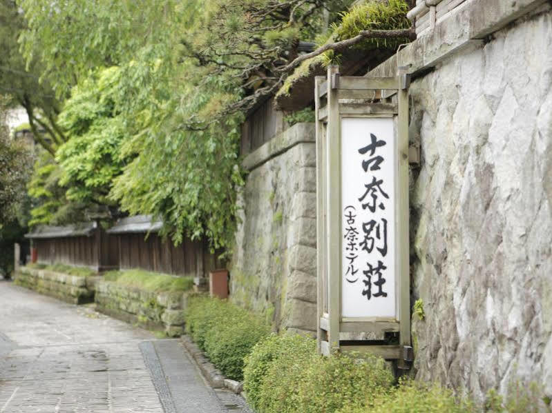Отель Kona Besso Izunokuni Экстерьер фото